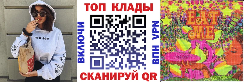 Канабис Эртиль