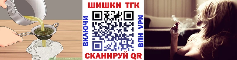 наркота  Эртиль  Еда ТГК марихуана 
