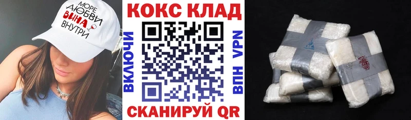 купить   блэк спрут рабочий сайт  COCAIN Перу  маркетплейс клад  Эртиль 