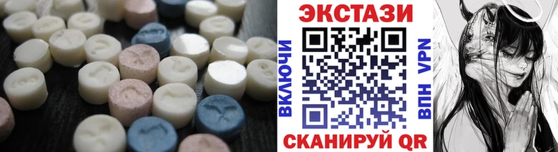 Ecstasy ешки  Эртиль 