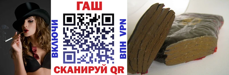 Гашиш Premium  Эртиль 