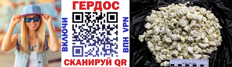 MEGA маркетплейс  Эртиль  Героин VHQ  где найти  