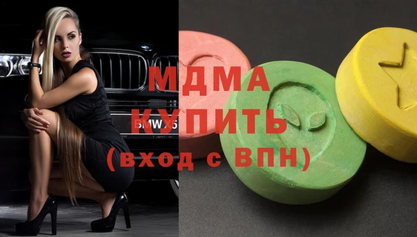 стаф Абинск