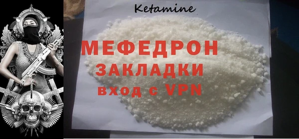 спиды Новозыбков