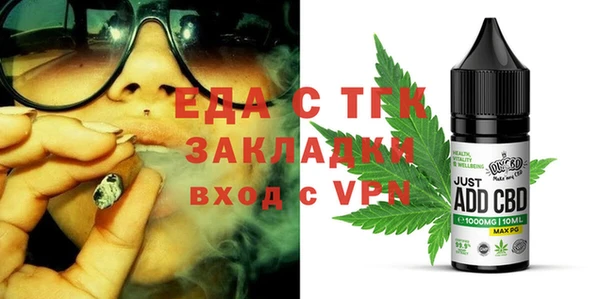 кристаллы Абдулино