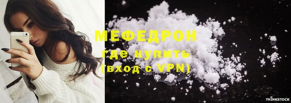 спиды Новозыбков