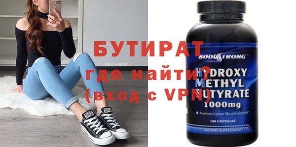 спиды Новозыбков