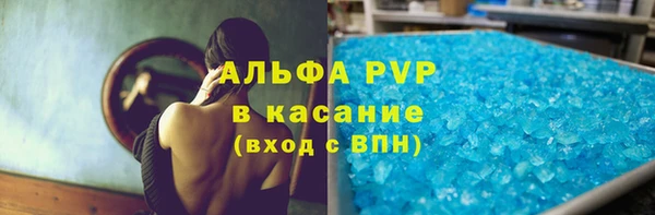 кристаллы Абдулино