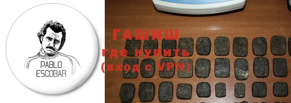 кристаллы Абдулино