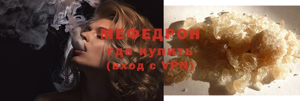 амфетамин Новокубанск