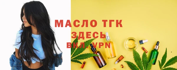 кристаллы Абдулино
