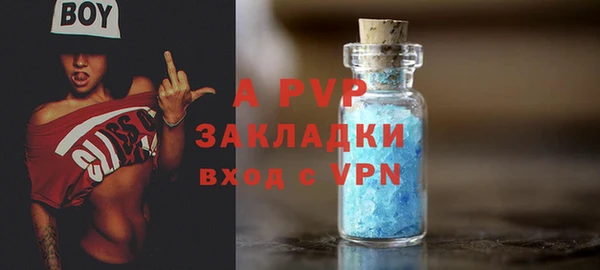 не бодяженный Абаза