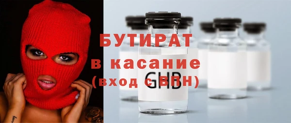 кристаллы Абдулино