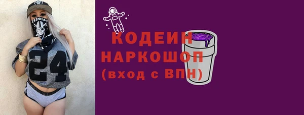 не бодяженный Абаза