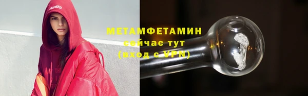 спиды Новозыбков