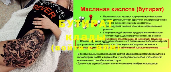 хмурый Кодинск