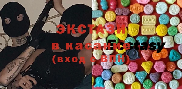 не бодяженный Абаза