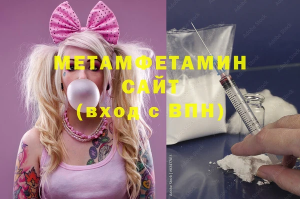 не бодяженный Абаза
