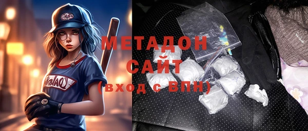 кристаллы Абдулино