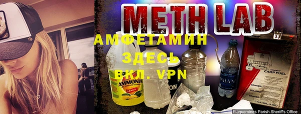 спиды Новозыбков