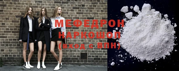 стаф Абинск