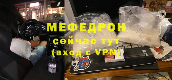 стаф Абинск