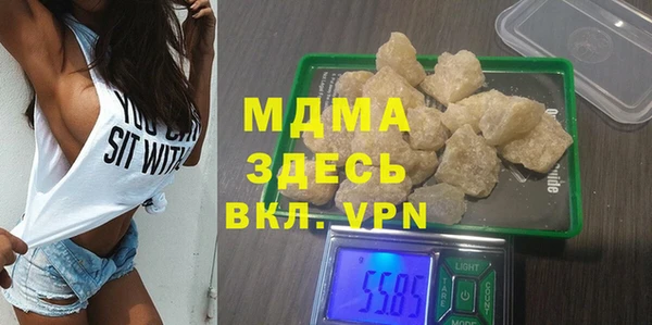 стаф Абинск