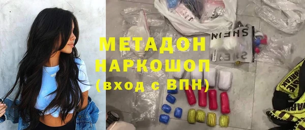 амфетамин Новокубанск