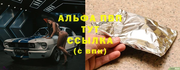не бодяженный Абаза