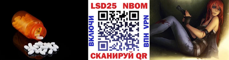 LSD-25 экстази кислота  купить   Эртиль 