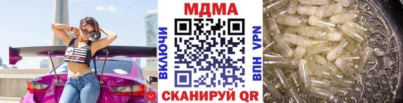 купить наркотики цена  Эртиль  маркетплейс Telegram  МДМА VHQ 