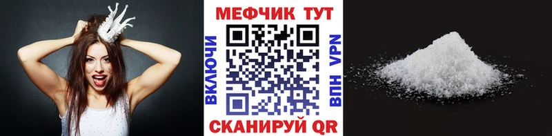 Меф mephedrone  цена   Эртиль 