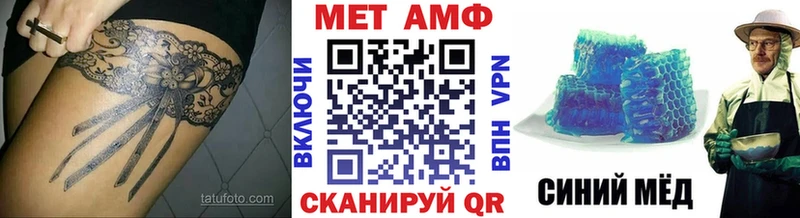 Метамфетамин витя  наркота  Эртиль 
