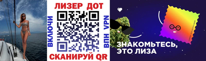 Марки 25I-NBOMe 1500мкг  Эртиль 